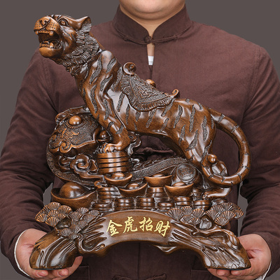 老虎擺件風(fēng)水招財家居擺設(shè)生肖虎工藝品上山虎老板辦公室桌面裝飾