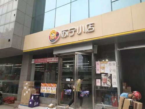 桔至生活 盒馬鮮生 蘇寧小店?duì)幭嚅_(kāi)店 新零售時(shí)代,要么出眾,要么出局