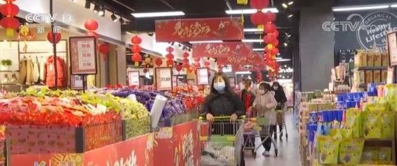 "年貨節(jié)"網(wǎng)絡(luò)零售額達(dá)2080億元 比上屆同期增長(zhǎng)4.7%