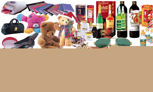 中國(guó)日用品批發(fā)零售平臺(tái)互聯(lián)網(wǎng) 創(chuàng)造新模式_直播