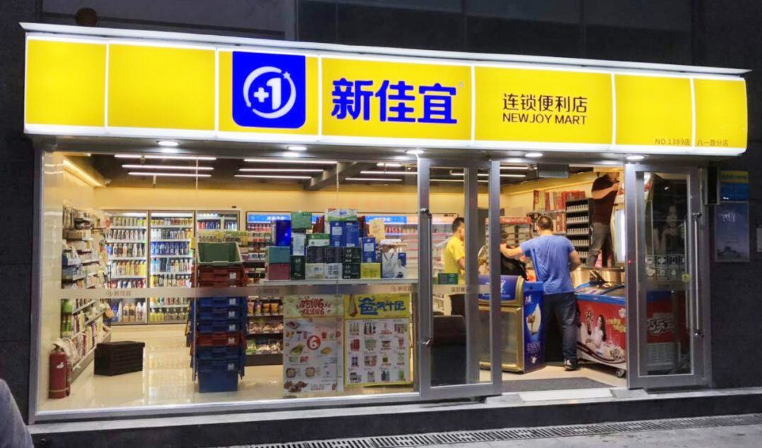 消費(fèi)“本地化”趨勢(shì)下,家門(mén)口的小店成為主角