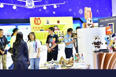 第三屆中國(guó)西部國(guó)際博覽會(huì)進(jìn)出口商品展成都館今日啟幕