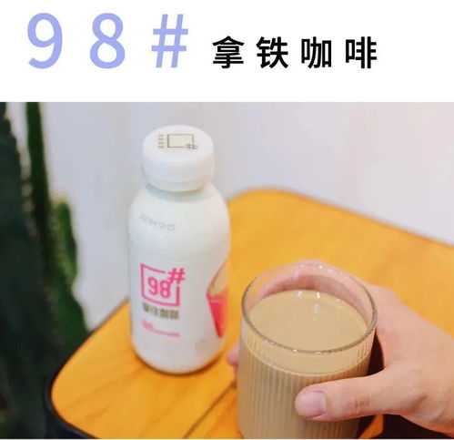 利潤(rùn)比加油還高 難怪中石化變著花樣賣咖啡