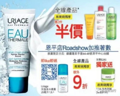 香港萬(wàn)寧 屈臣氏奶粉 護(hù)膚品 日用品最新優(yōu)惠集錦